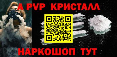 ПСИЛОЦИБИНОВЫЕ ГРИБЫ Донецк