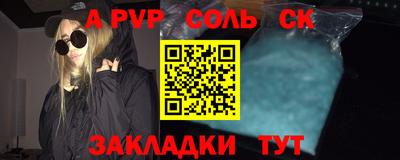 Альфа ПВП Дубна