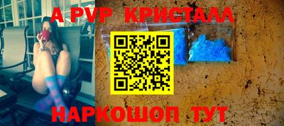 герыч Волжск