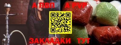 прущий лед Донской