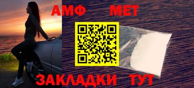 герыч Волжск