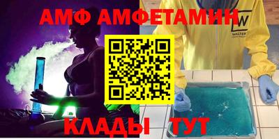 марки nbome Волгодонск