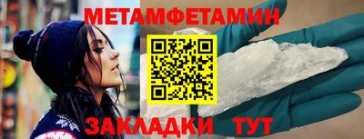 прущие крисы Волжский