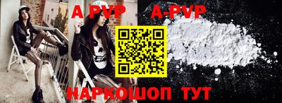 прущие крисы Волжский