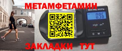 герыч Волжск