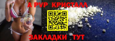 прущий лед Донской