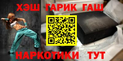 прущие крисы Волжский