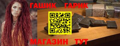 ПСИЛОЦИБИНОВЫЕ ГРИБЫ Донецк