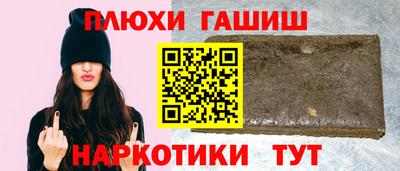 марки nbome Волгодонск