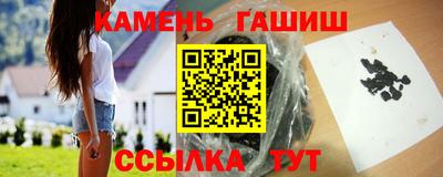 марки nbome Волгодонск