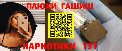 марки nbome Волгодонск