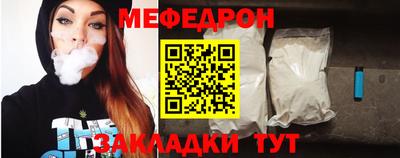 прущий лед Донской