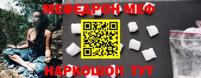 марки nbome Волгодонск