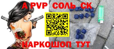 ПСИЛОЦИБИНОВЫЕ ГРИБЫ Донецк