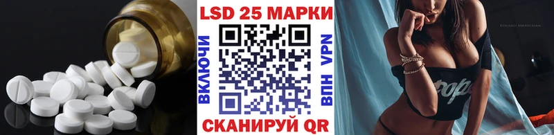 ЛСД экстази ecstasy  Черкесск 
