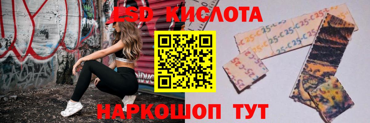 hydra ССЫЛКА  Черкесск  LSD-25 экстази кислота  LSD-25 экстази кислота 