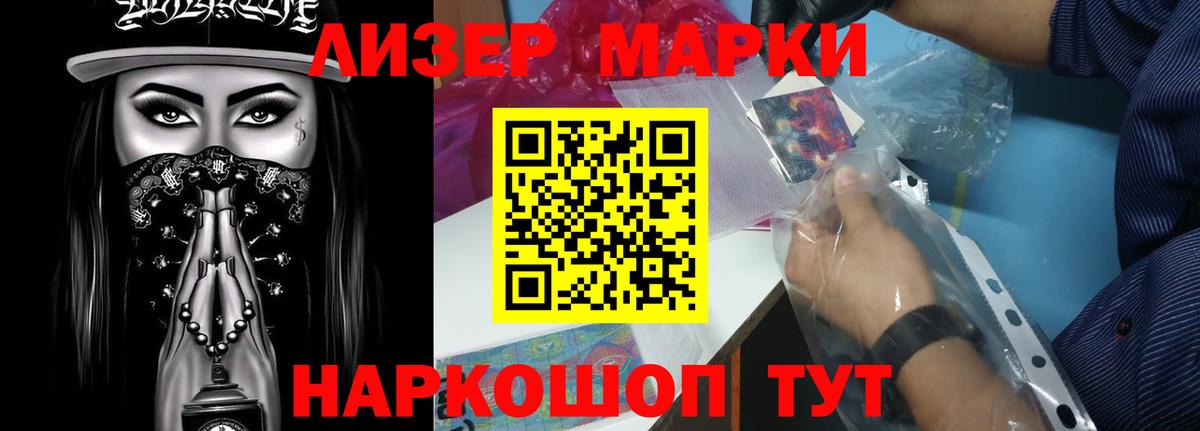 Лсд 25 экстази ecstasy Черкесск