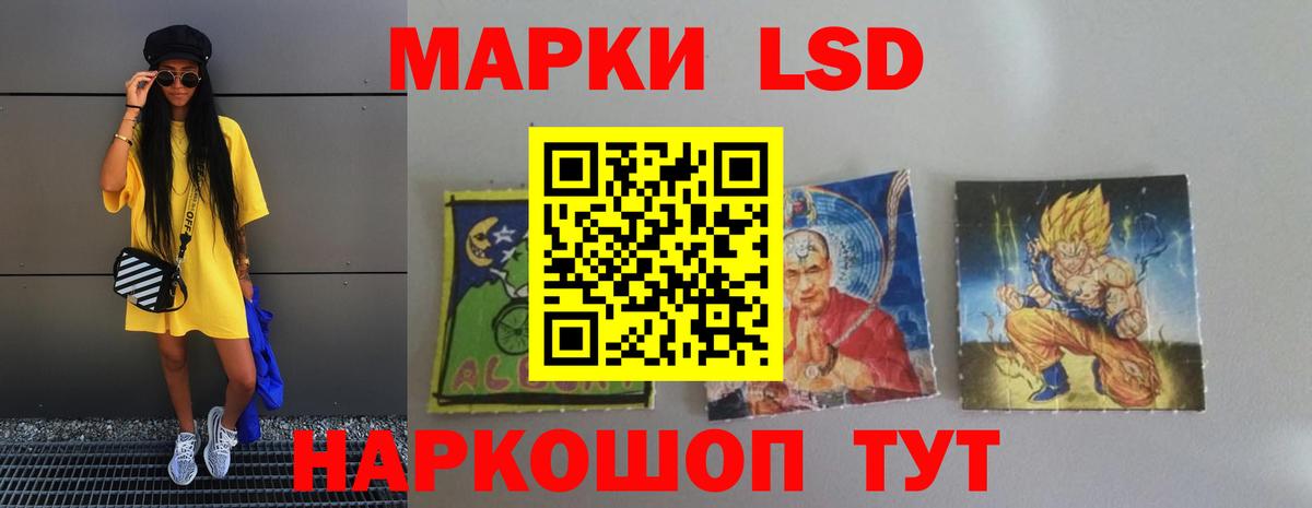 Лсд 25 экстази ecstasy  LSD-25 экстази кислота  Черкесск  hydra tor  Вход с VPN 