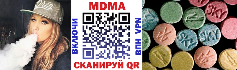 MDMA VHQ  Черкесск 