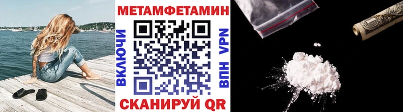 МЕТАМФЕТАМИН винт  Черкесск 