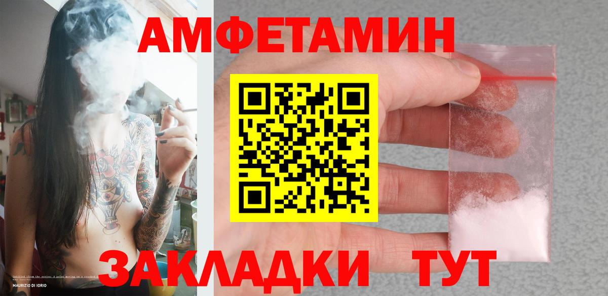 Метамфетамин кристалл  Черкесск 