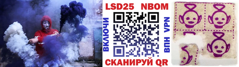 Марки N-bome 1,5мг  Черкесск 