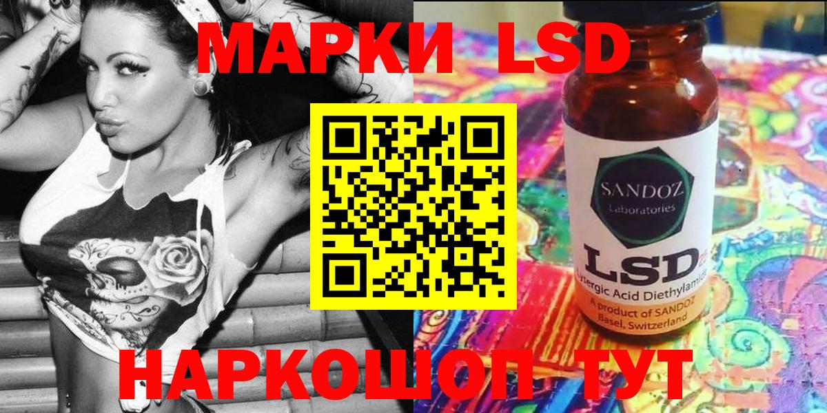 Марки 25I-NBOMe 1500мкг  Марки 25I-NBOMe 1500мкг  Марки NBOMe  Черкесск 