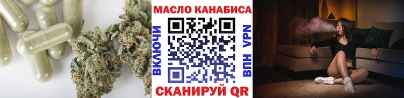 Дистиллят ТГК вейп с тгк  купить наркотики сайты  Черкесск 