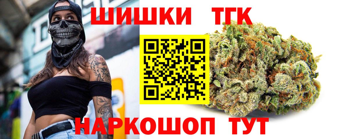 Каннабис LSD WEED Черкесск